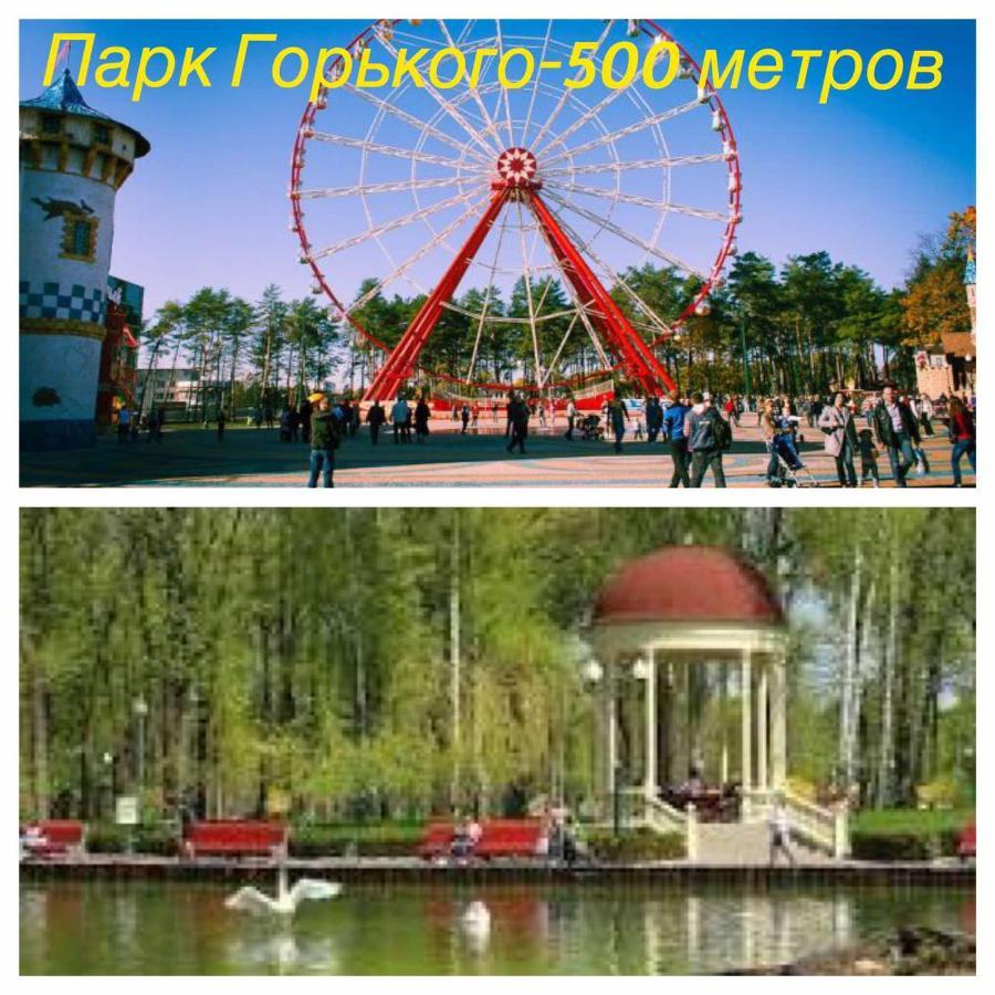 Four Rooms City Харків Екстер'єр фото