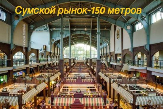 Four Rooms City Харків Екстер'єр фото